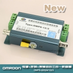 模擬攝像機三合一防雷器/三合一電涌保護(hù)器