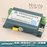 模擬攝像機(jī)二合一防雷器（視頻二合一防雷器、二合一電涌保護(hù)器、二合一浪涌保護(hù)器、二合一避雷器）
